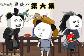 虾仁新店开业 巡街房再起事端视频封面