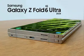 三星Galaxy Z Fold 6 Ultra：新一代折叠屏手机的巅峰之作！