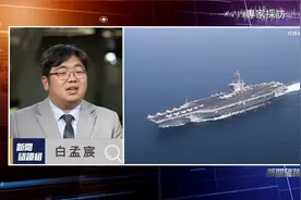 波兰称要对俄开战？普京表示对波兰没兴趣？专家：矛盾由来已久视频封面