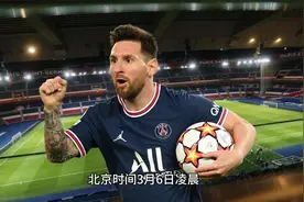 西媒：皇马内部开会商讨重建，以及维尼修斯去留问题视频封面