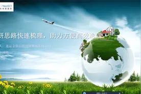 科研思路快速梳理，助力方便高效选题视频封面