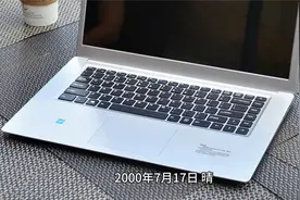 2000年电脑还不普及，流行的是OICQ，BBS，网吧遍地开花