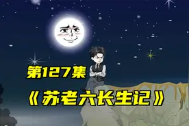 这个男人很奇怪，看到有人想揍他，他反而开心的像个80岁的孩子视频封面