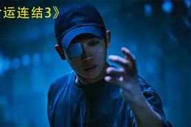 最新科幻惊悚韩剧 韩版死侍 超强愈合 我的眼睛去哪了#胆小慎入视频封面