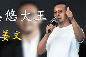 姜文教外国人“中国话”名场面，靠忽悠让两大影帝入坑，真要笑死视频封面