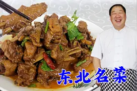 东北炖大鹅好吃不好做，40年老厨教你炖肉去腥绝招，做对了肉更香