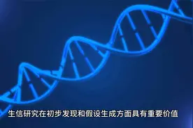 纯生信分析发SCI高分，已成过去式！视频封面