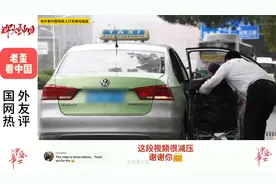 老外看中国残疾人打车感动画面视频封面