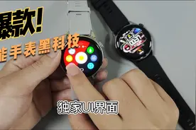 新款GT5智能手表运动健康监测血糖血氧支付宝离线支付NFC门禁卡视频封面