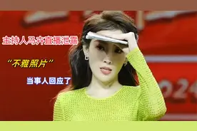 女主持人马卉直播泄露不雅照片，当众翻相册多次展现，本人回应了