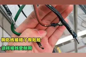 铜线和铝线到底能不能接？老电工不外传的接线手法，即可靠又耐用