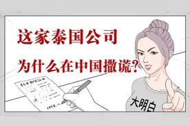 红牛也分这么多种？你现在喝的红牛根本不是你之前一直喝的那款！