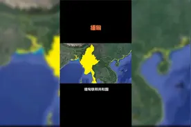 国家百科：缅甸