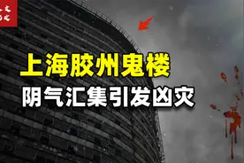 上海最大“诡楼”：整整28层的窗户全被水泥封死，令人不寒而栗！