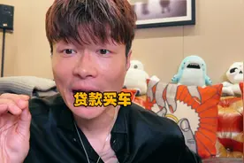 帝师：年轻人不要贷款买车，未来你会感谢我的！