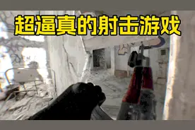 带着我的朋友去户外打暑假工的一天！《Bodycam》视频封面