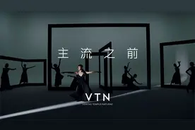 【VTN会员顾问小倪学长】VTN主流之前介绍_ VTN优惠码~
