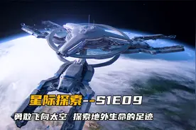 这是一颗奇葩的星球，刚出生的女婴，都要进行性别矫正手术！视频封面