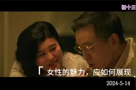 一位丰乳肥臀赛过杨贵妃的女人如何展现自身魅力将男人迷得团团转视频封面