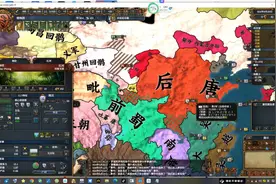 东北亚基督教国家总览——渤海国（聂斯脱里景教）2视频封面