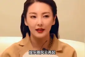 娱乐圈风云再起：张雨绮“爆料门”背后的故事，王宝强预言成真？视频封面