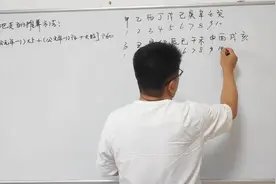 掌握了这个日干支的计算方法，推算日的天干地支变得非常容易