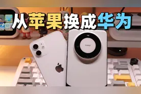 换机不用怕❗️2分钟教你将数据从苹果➡️华为视频封面