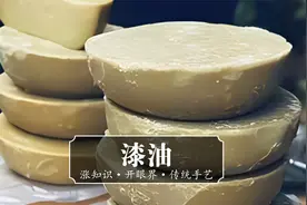 令人谈之色变的生漆，怒江人却用漆树的果实榨油，还奉为人间美味视频封面