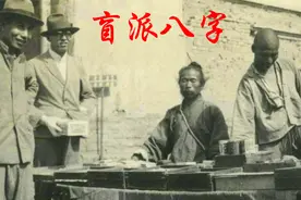 25第二期食神制官杀做功详解视频封面