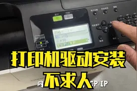 打印机驱动怎么安装  驱动安装不求人