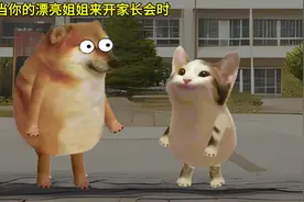 当你的漂亮姐姐来参加你的家长会时……视频封面