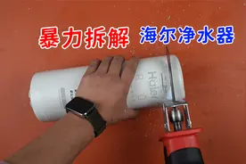 RO反渗透净水器内部长啥样？拆解海尔鲜活水pro净水器视频封面