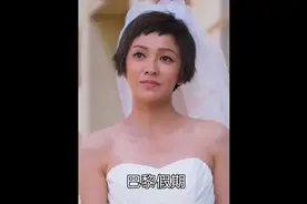 失恋之所以那么难过，是因为自己的付出没有得到回报#爱情片#港片