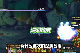 DNF深渊减负，刷一管疲劳节约四分之一的时间