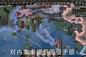 跟着钢4学历史，法国共产党为何失败