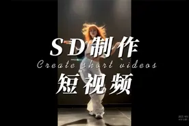 真人舞蹈视频转Ai视频视频封面