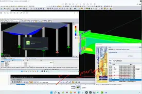 德国Dlubal RFEM.v5.30. 有限元分析与设计软件展示！