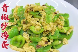 青椒炒鸡蛋怎么做好吃，大厨教你一招，鲜嫩爽脆，酱香下饭