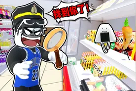寻找躲藏的可爱食物！变成会动的可爱食物逃离侦探蛋！ROBLOX视频封面