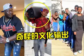 奇怪的文化输出又来了，云南“打歌舞”火到国外，扛起音响就是跳视频封面