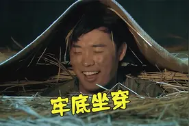 游戏史上最离谱的封号方式！日本玩家因开挂惨遭逮捕？视频封面