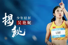 年少轻狂吴艳妮，一人拉爆7名日本选手，干了哪些大逆不道的事？