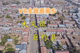 山东巨野县，大义镇50个美丽乡村视频，看见最好的家乡视频封面