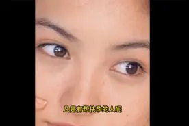 十分罕见的贵妇面相，越老越富贵越有钱，面相养的非常好！视频封面