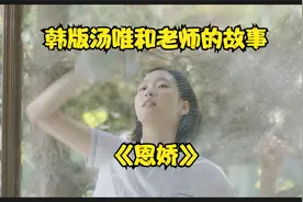 青春少女和老师的爱恨情仇视频封面