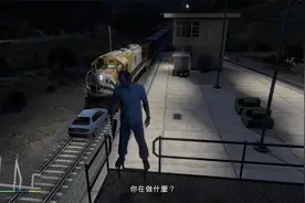 【吴卮】《侠盗猎车手5》初见实况第65期 好麦坞纪念品 - 完结