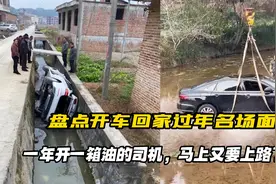 盘点开车回家过年名场面，一年开一箱油的司机，马上就要上路了！视频封面