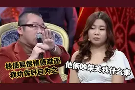 男友和前男友现场唇枪舌战，女生一旁面无表情，涂磊言论暗藏玄机视频封面