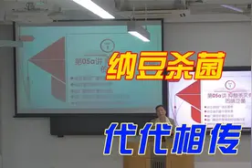 纳豆广谱抗菌 肠道致病菌见它绕道走