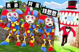 盖瑞模组：眼看就要赢下比赛，阿蛋一个失误让铁憨憨位置暴露被抓视频封面